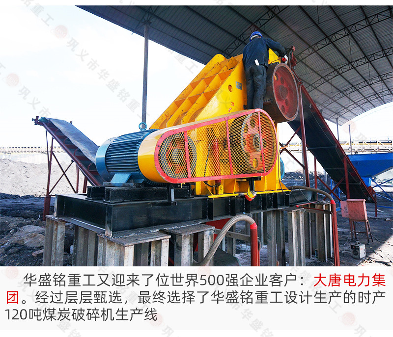 雙級無(wú)篩底粉碎機