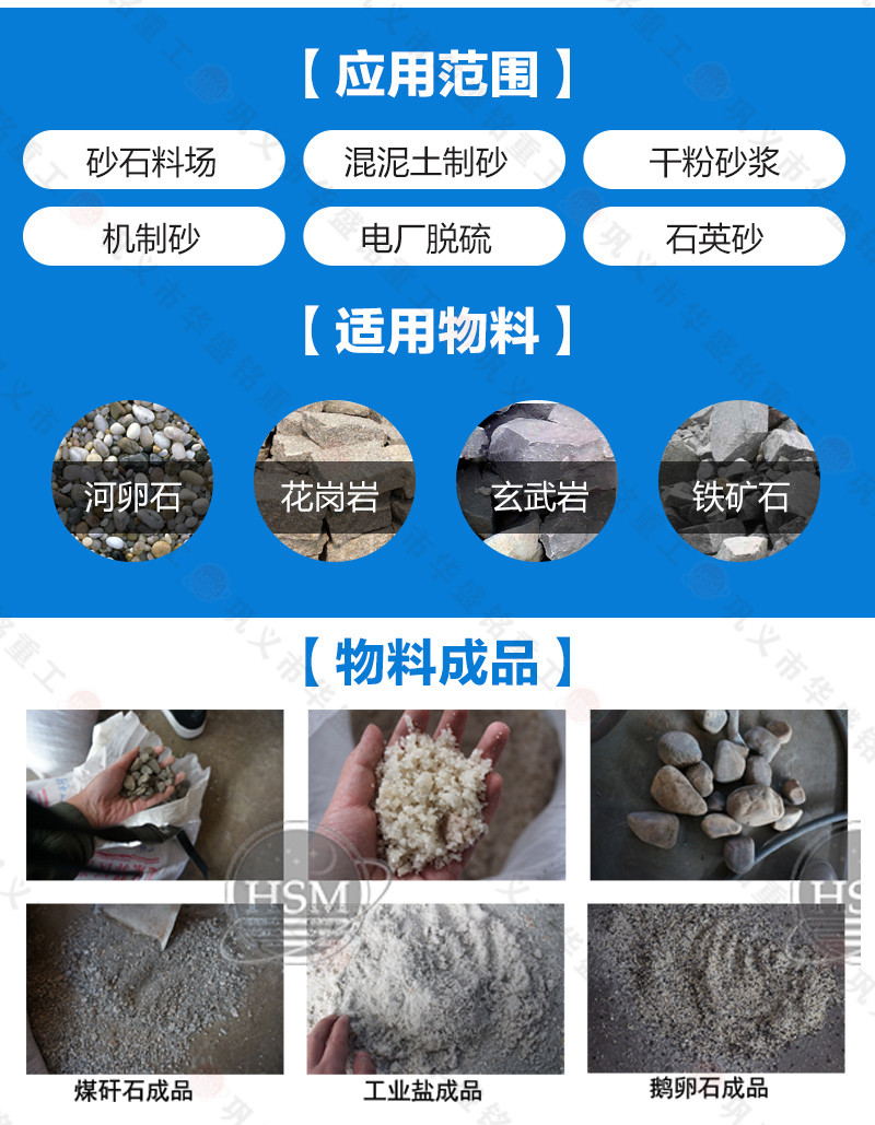 河南錘式粉碎機廠(chǎng)家