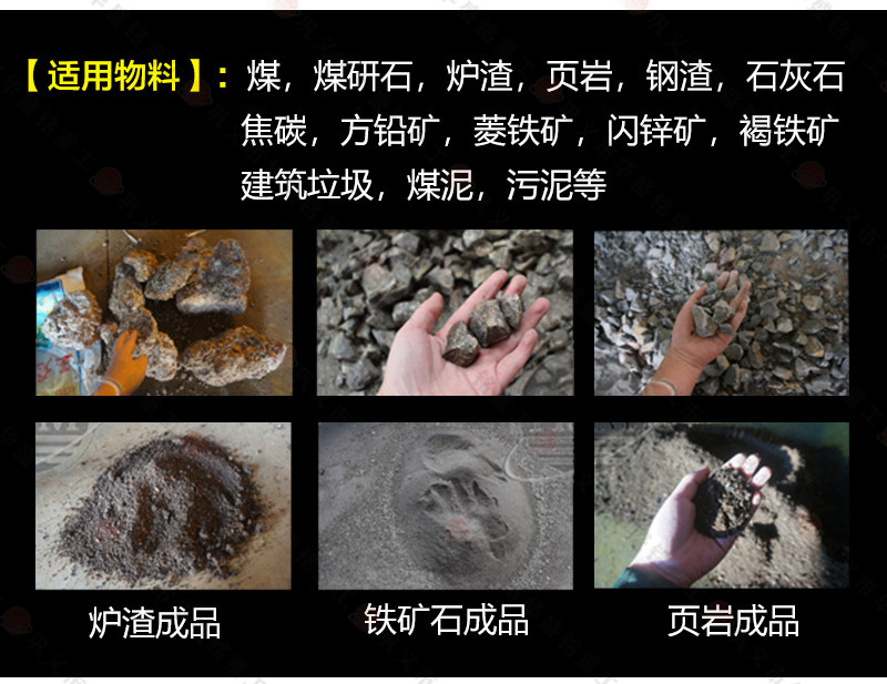 雙級時(shí)產(chǎn)120噸煤矸石雙級粉碎機