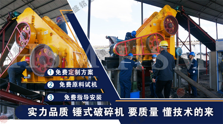 雙級無(wú)篩底錘式粉碎機